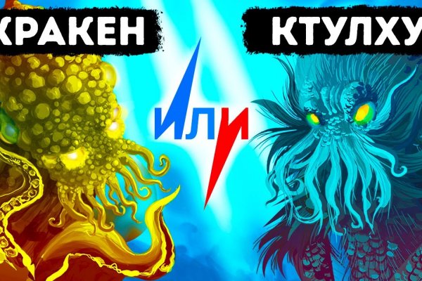 kraken сайт зеркало Статистика: эти цифры реальны